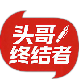 头歌终结者 · TgKiller